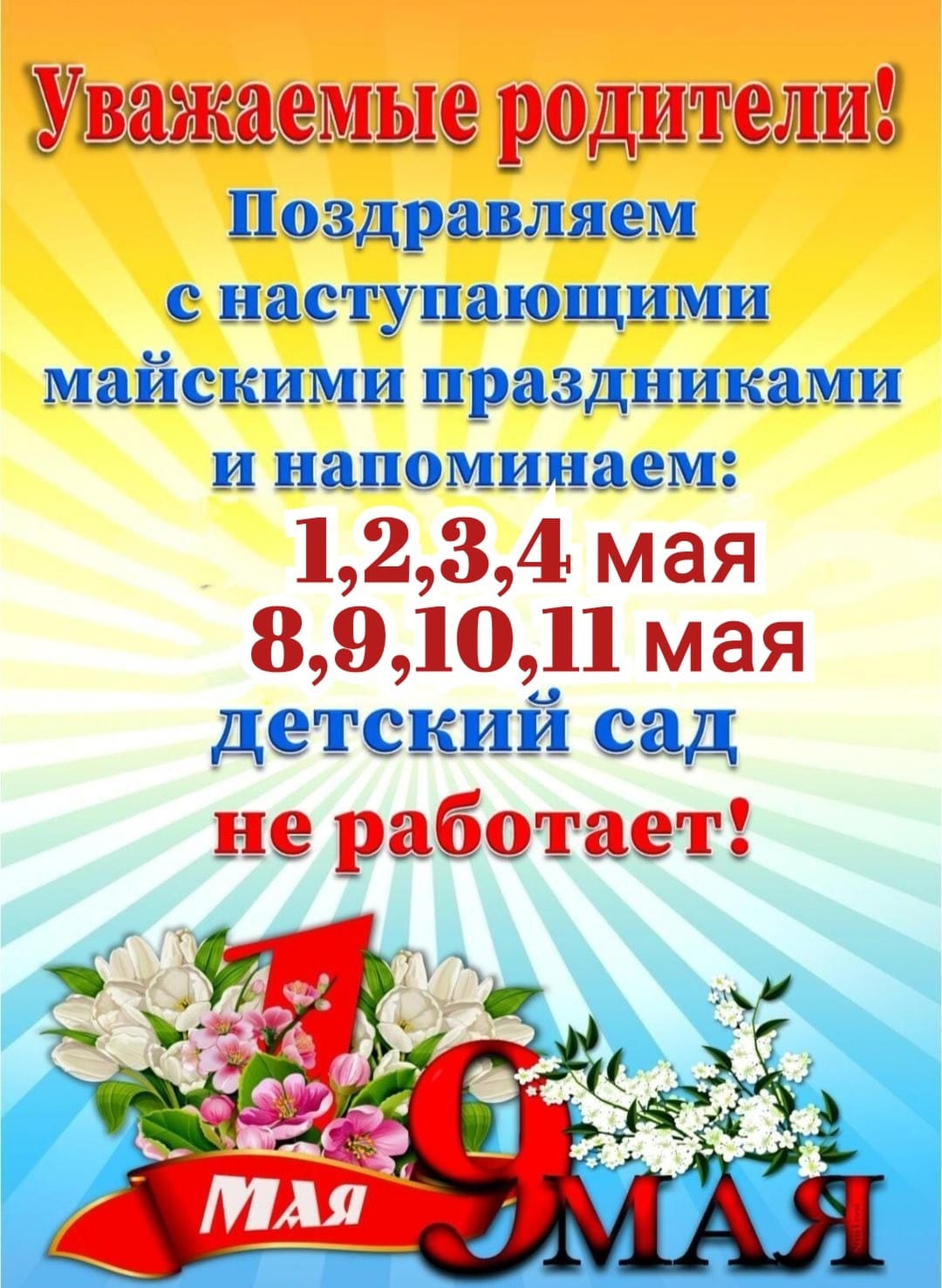 IMG-20250428-WA0002.jpg